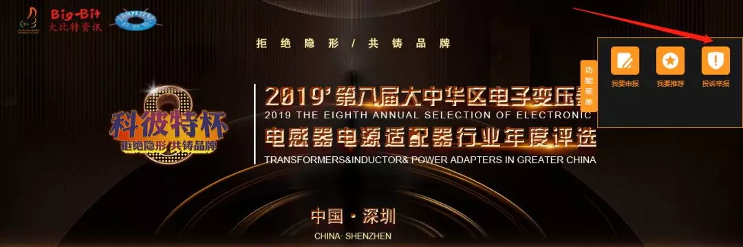 科彼特杯行業(yè)評(píng)選入圍企業(yè)公示 超百家“精銳之師”逐鹿